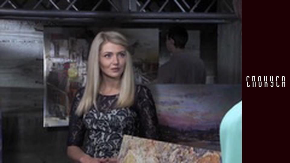 Сезон 1, Серія 8