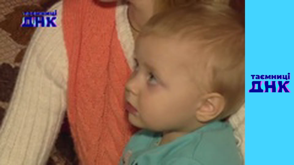 Таємниці ДНК - Приворот проти ДНК