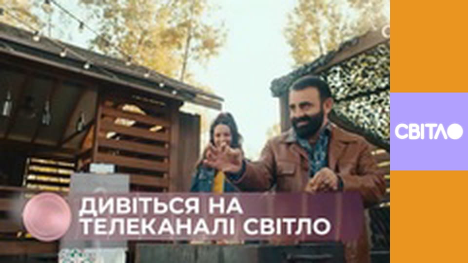 Дача бородача.