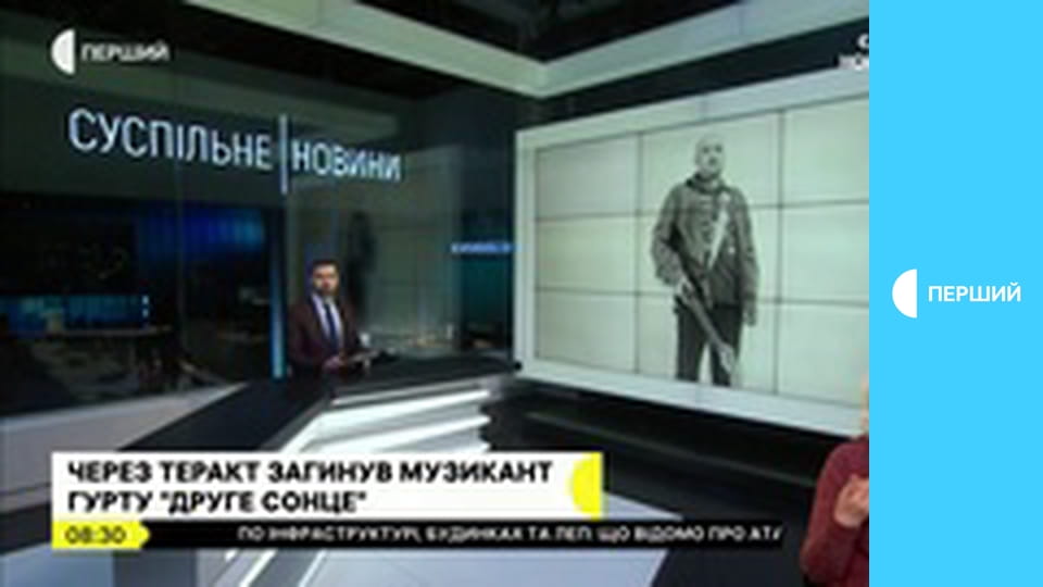 Суспільне Новини. Наживо.