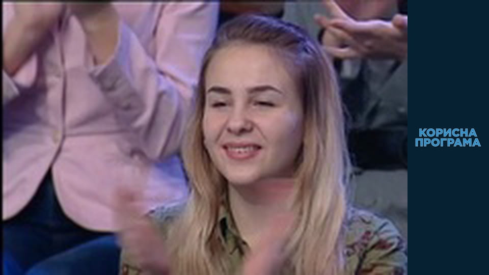 Корисна програма, Сезон 2, Випуск 141