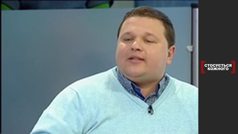 Продана учениця 3.