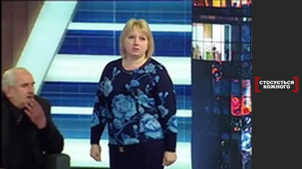 Продана учениця 3.