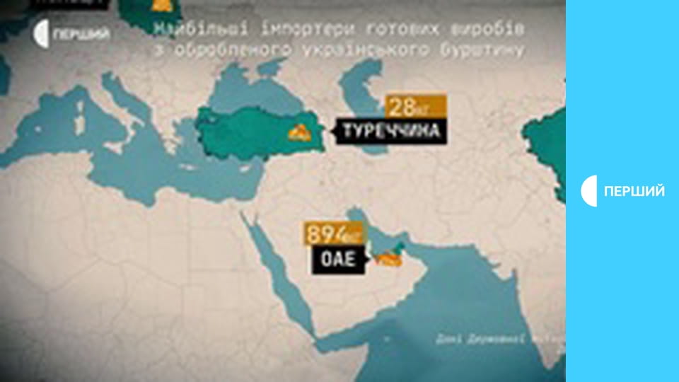 Прем'єра. Д/ф "Мільярди під землею: легальний бурштин".
