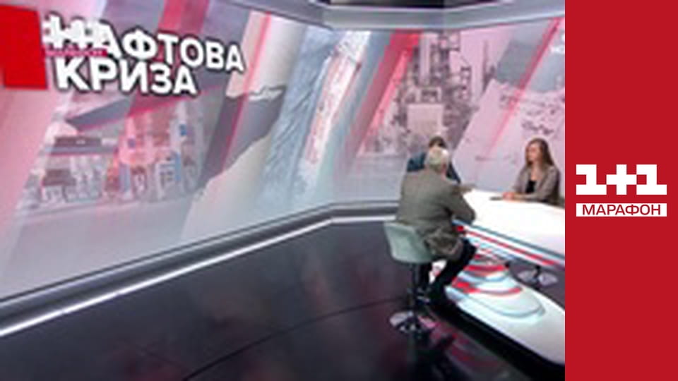 "Нічна варта", 1 ч.