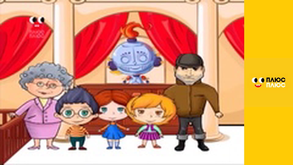 Казка з татом