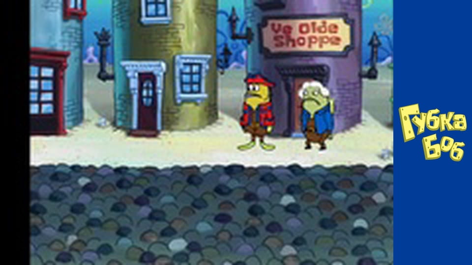 Губка Боб. Сезон 5 – серія 16