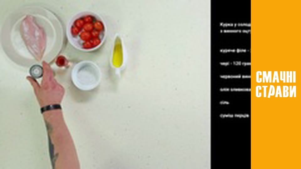 Т/с "Kitchen with character" season 1 series 14