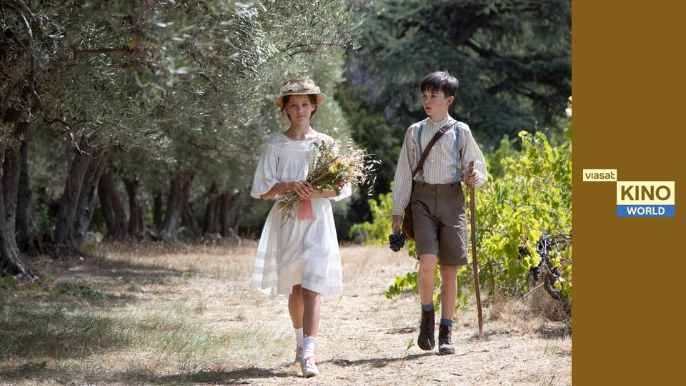 Час секретів