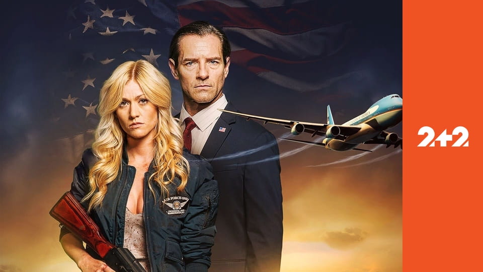 Падіння борту № 1