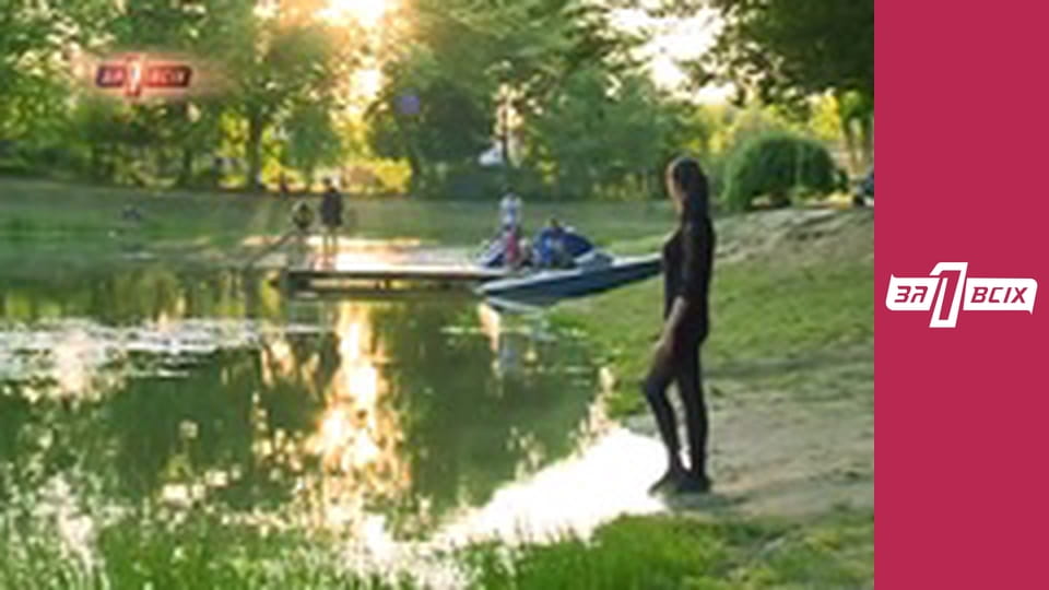 Жди меня. Часть 1