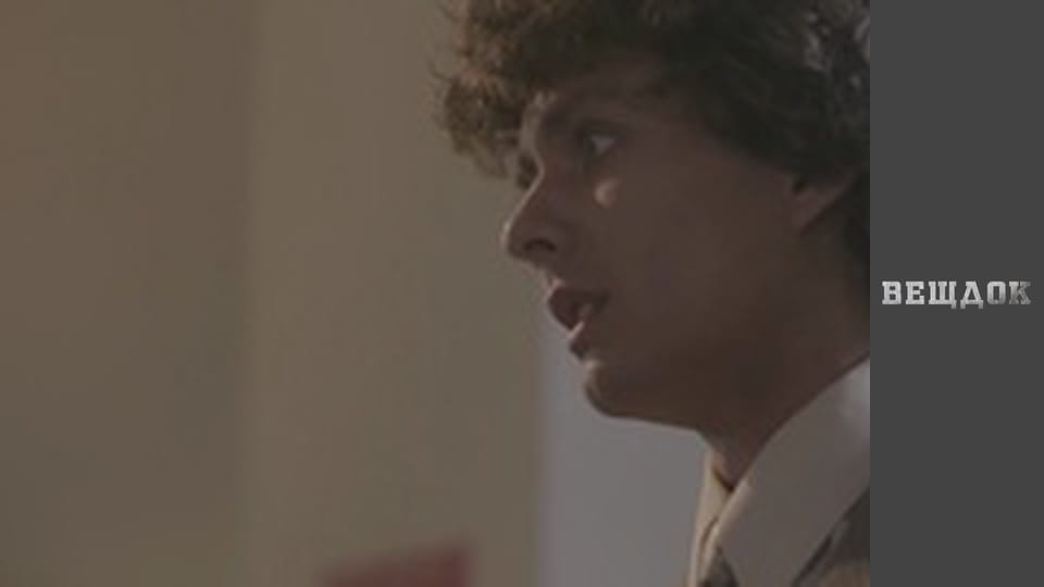 Кровавая роспись