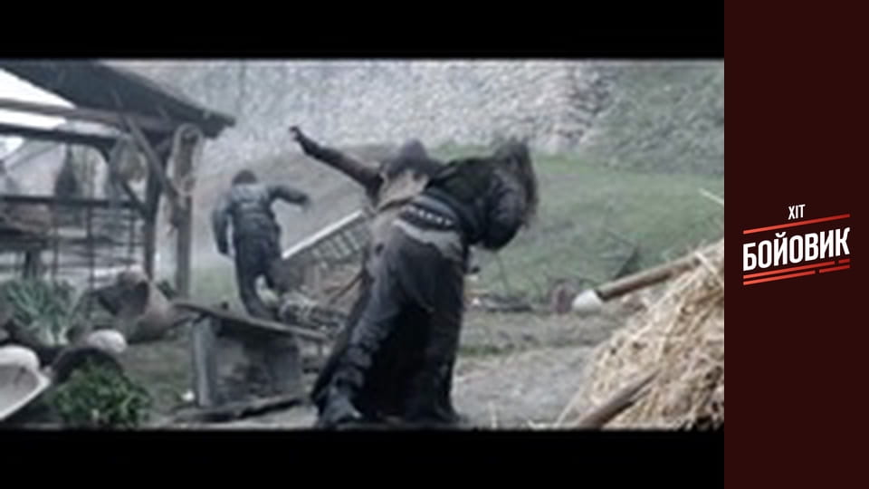 Железный рыцарь 2