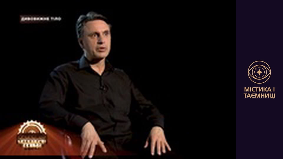 Тайны мира. Невероятное тело