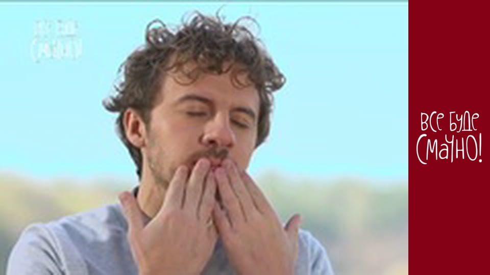 Випуск 271 - Пікнік, Частина 2