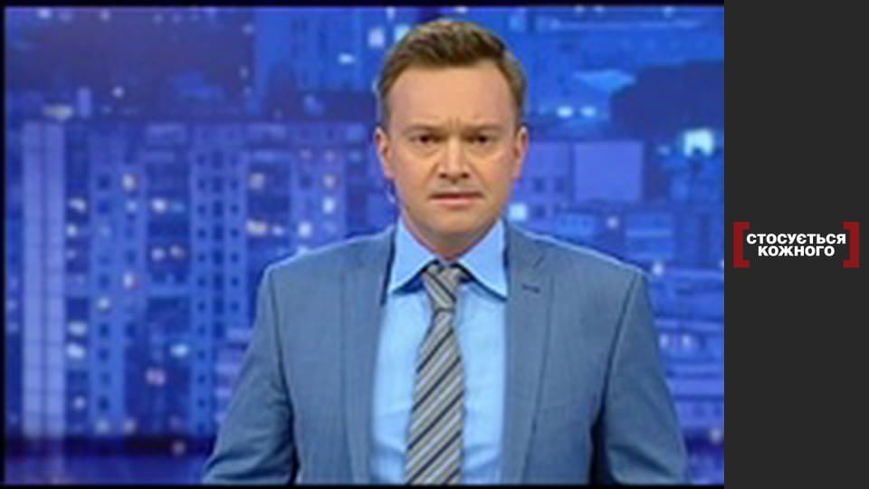 Договір з дияволом.