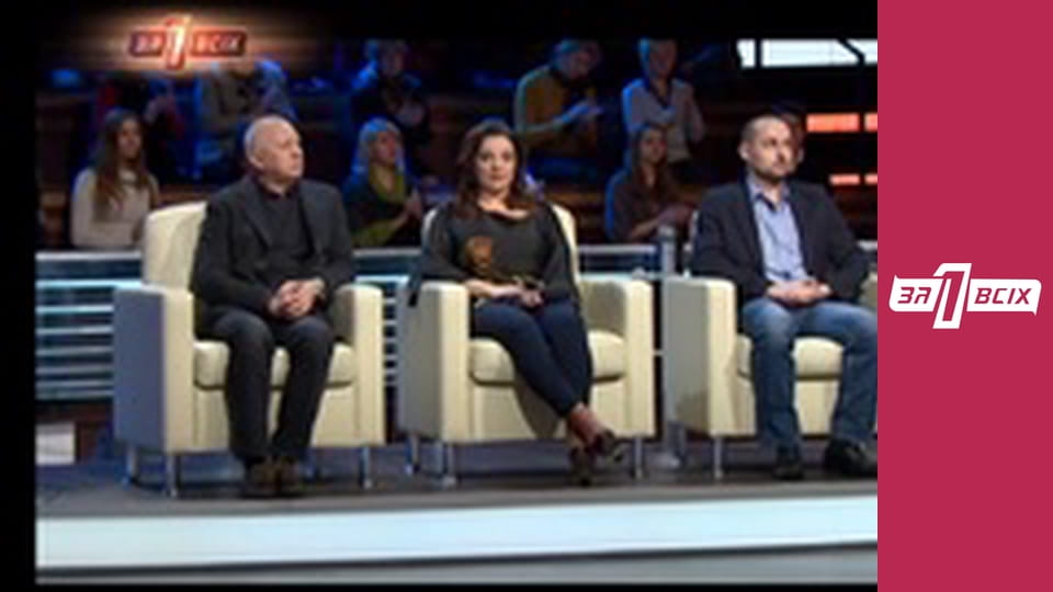 Ревнивый муж. Часть 1