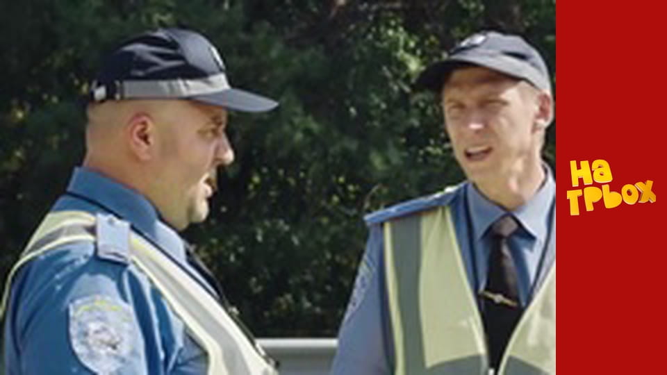 Сезон 8 Эпизод 7