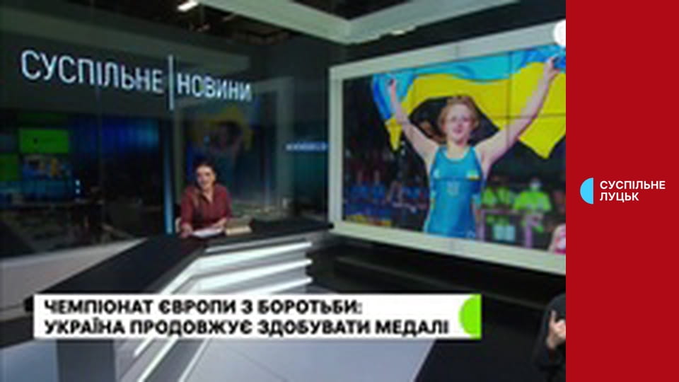 Суспільне Спорт. Новини.