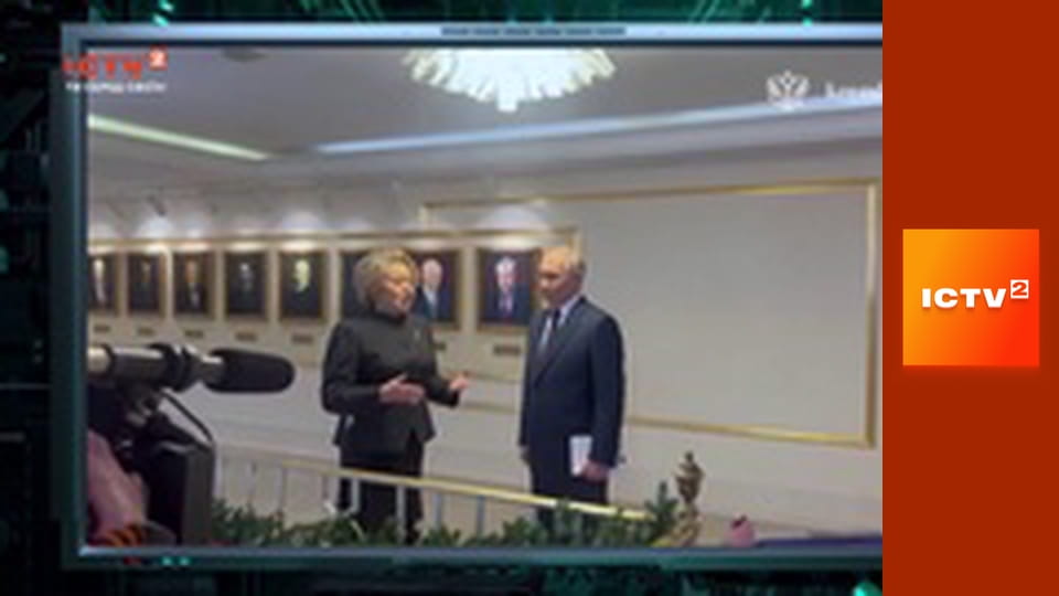 "Служба розшуку дітей Магнолія".