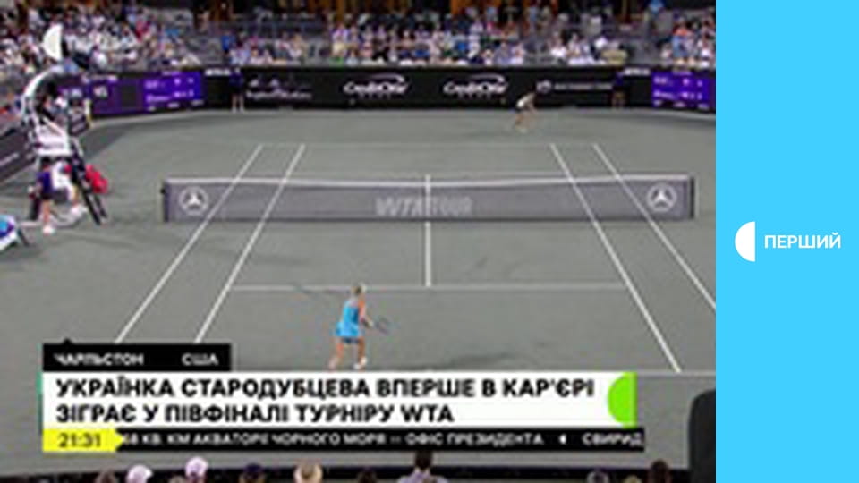 Суспільне Спорт. Наживо.