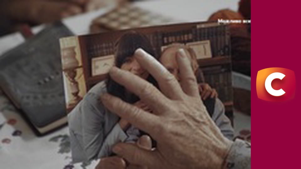 "Сліпа". Розгорнута книга.