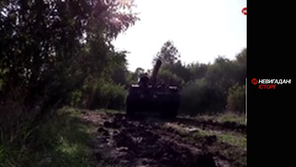 Невигадані історії.