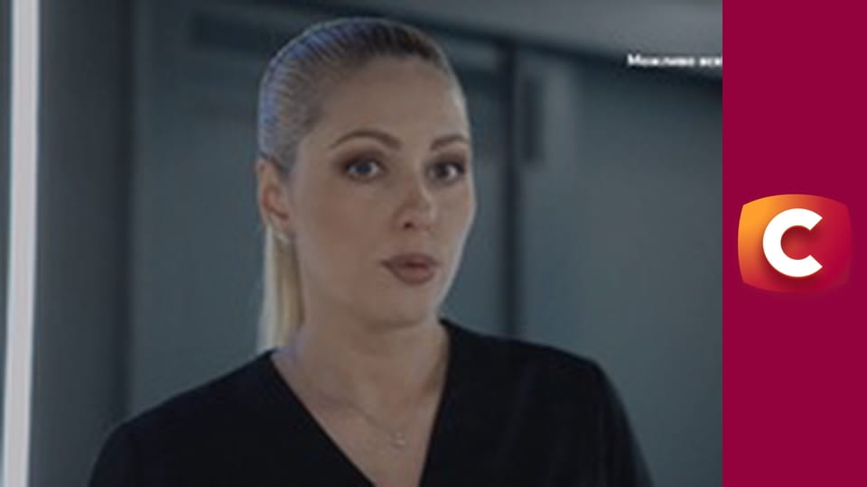 Т/с "К. О. Д.", 55 с. "Час смерті".