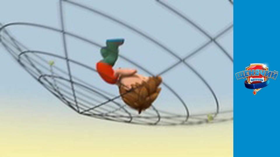 Щенячий патруль. Сезон 4 - серия 10