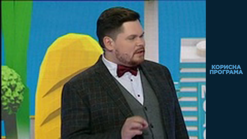 Helpfull program, Season 2, Episode 61