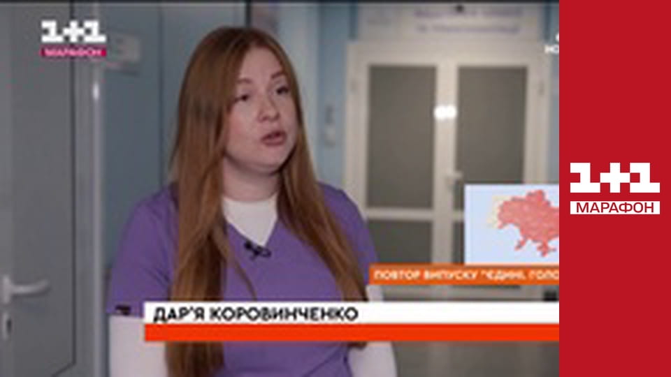 "Єдині. Головне". Підсумкові новини.