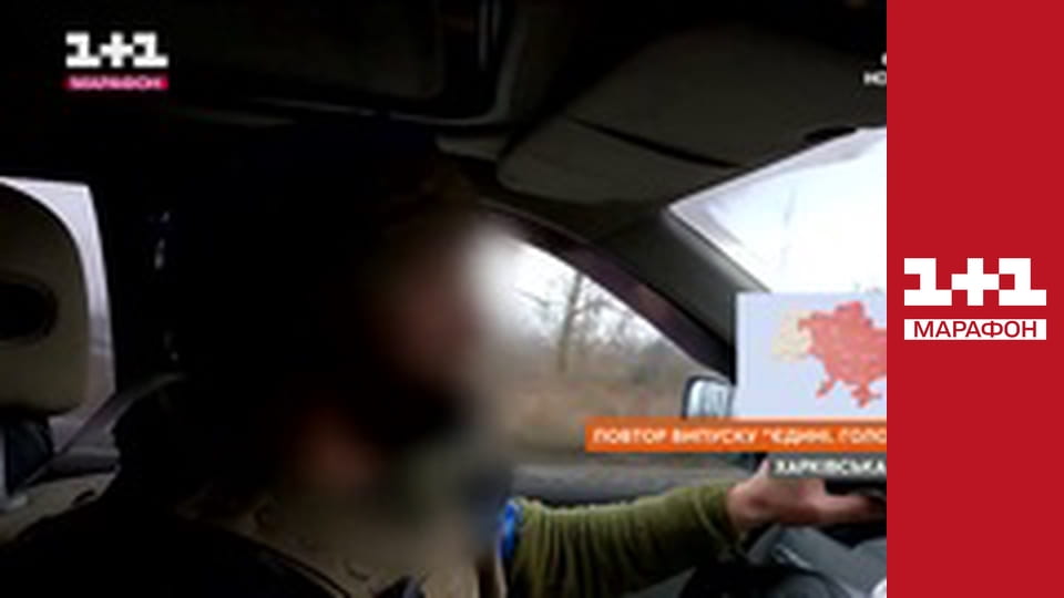 "Єдині. Головне". Підсумкові новини.