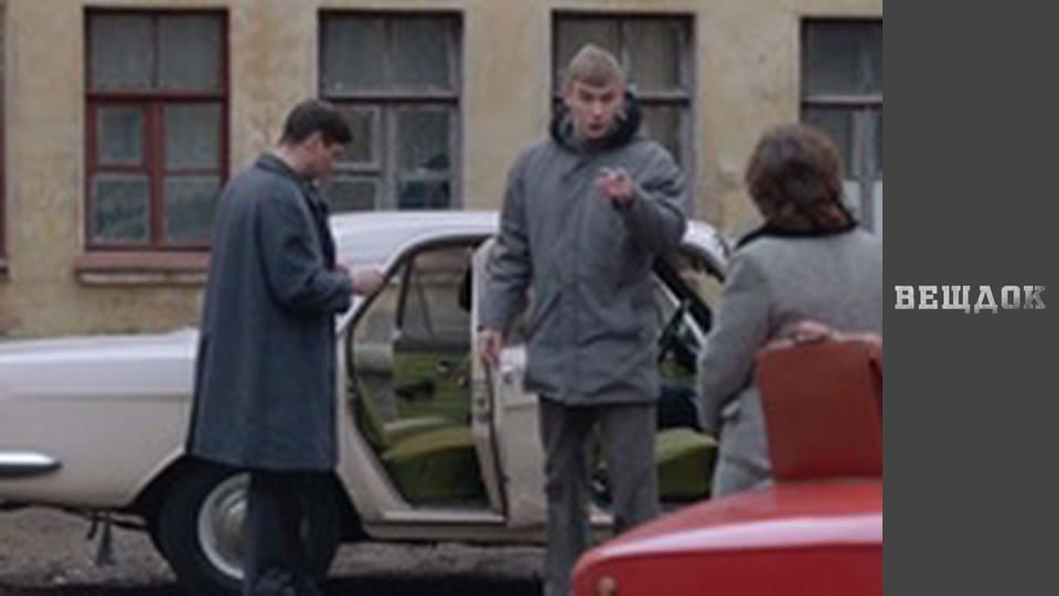 Речдок. Сезон 10 - серія 49