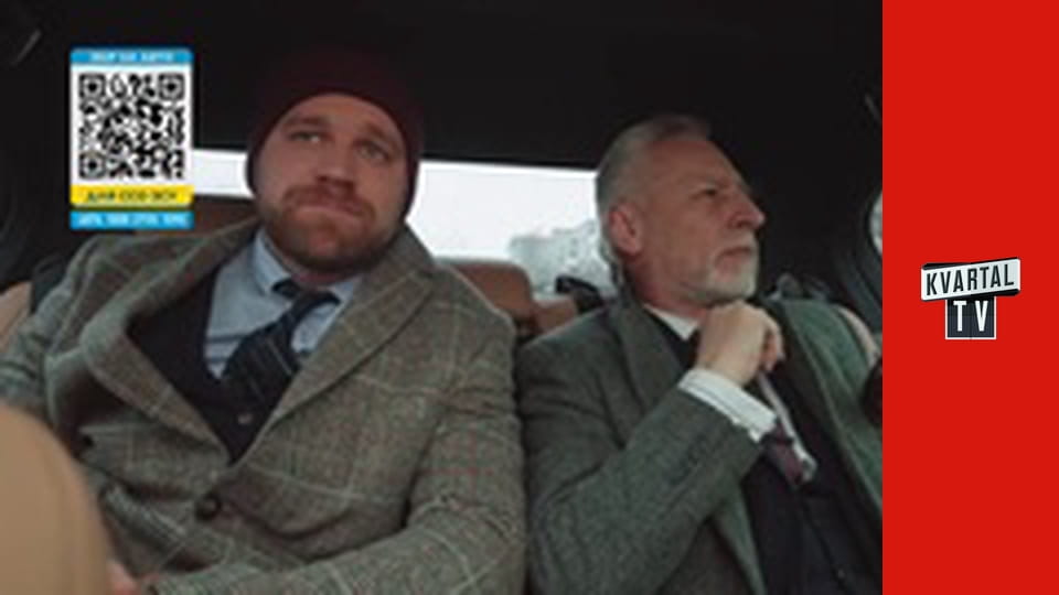 Ігри приколів S2E8