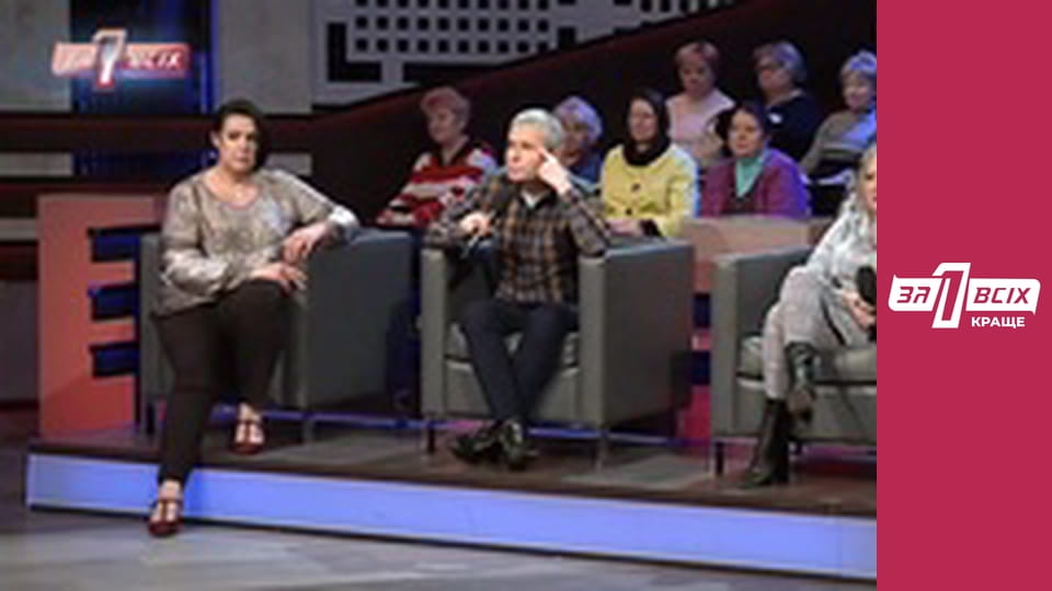 Втрачена дочка. Частина 3