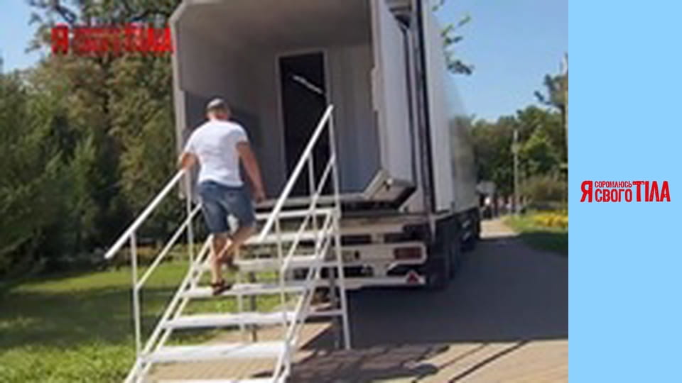 Я соромлюсь свого тіла - Сезон 5 Випуск 15 Частина 2