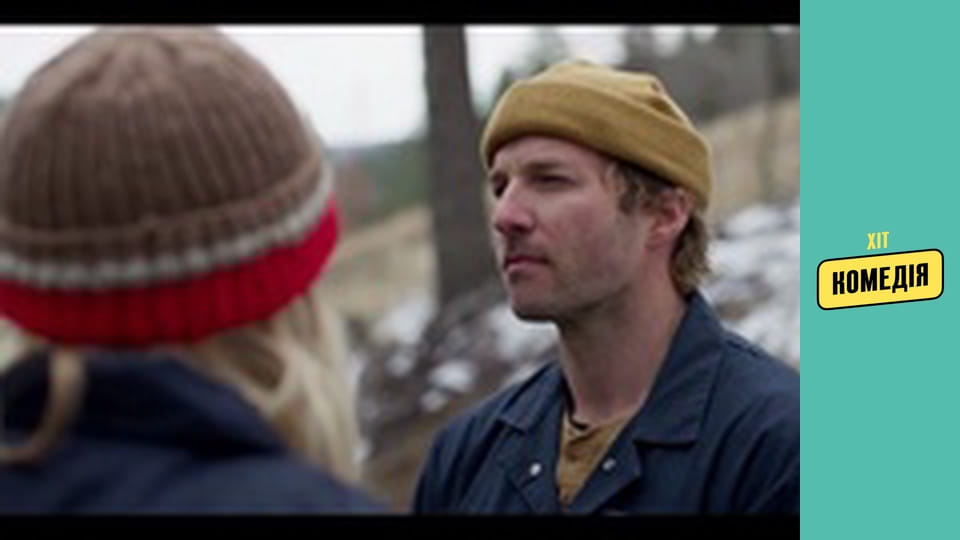 Різдвяна пригода