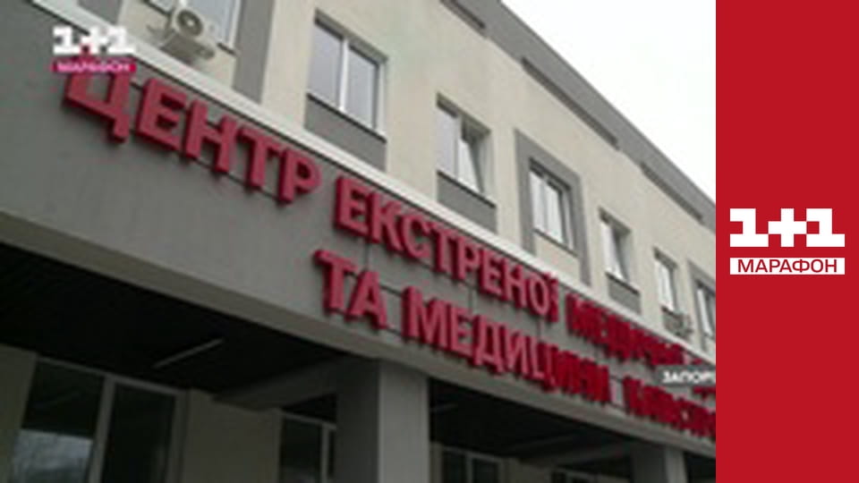 "Єдині новини". Телемарафон.