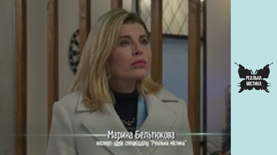 Сезон 8 Епізод 2