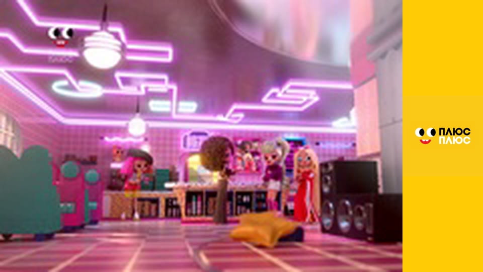 Будинок з сюрпризом