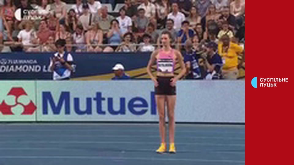 Легка атлетика. Діамантова ліга. Етап 8 у Парижі, Франція. Стрибки у висоту.