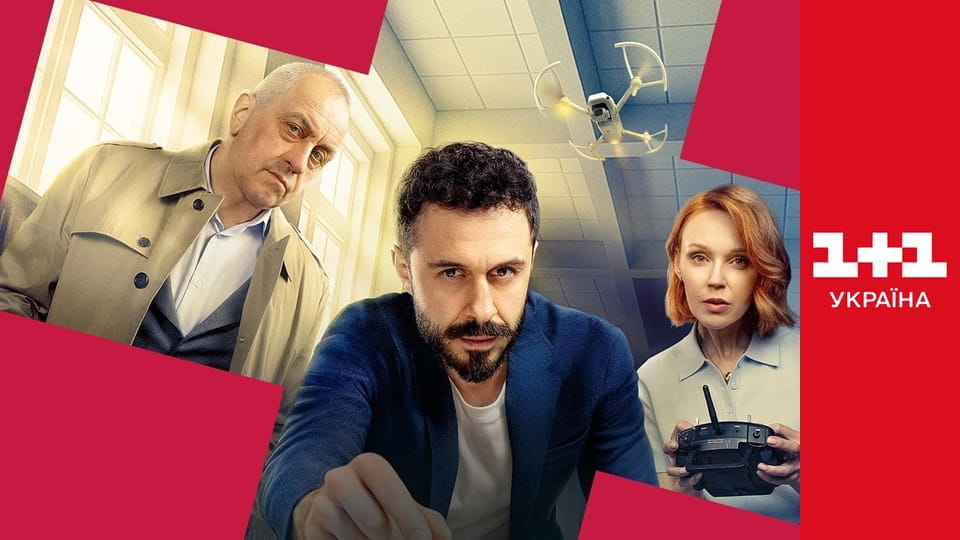 Gledajte Таємниці архівів E10 online