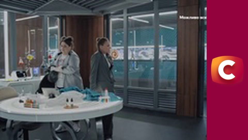 Т/с "К. О. Д.", 62 с. "Мерці оживають".