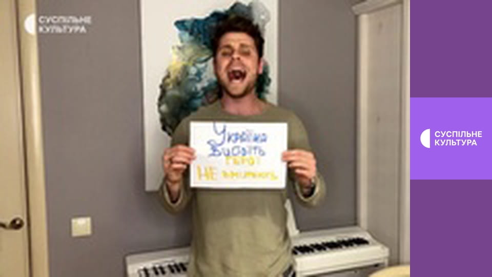 Гімн України.