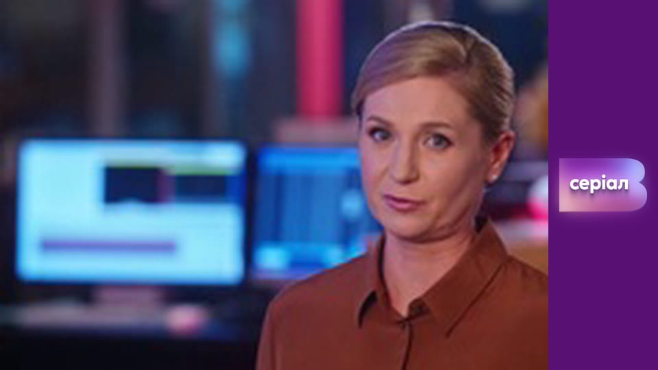 "Виклик", 1 сезон, 31 еп.