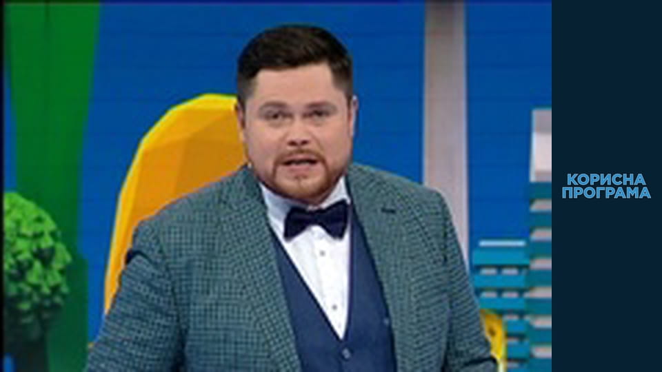 Helpfull program, Season 2, Episode 56