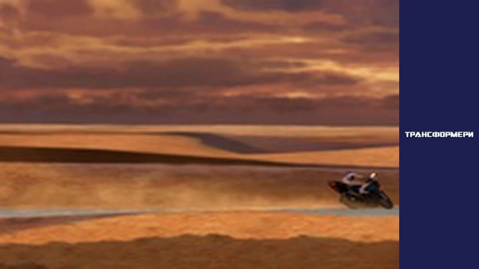 Трансформери Сезон 1 Епізод 1