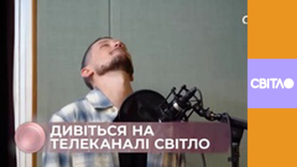 Містичні історії. Новий погляд із Сергієм Киселем, 20 еп.