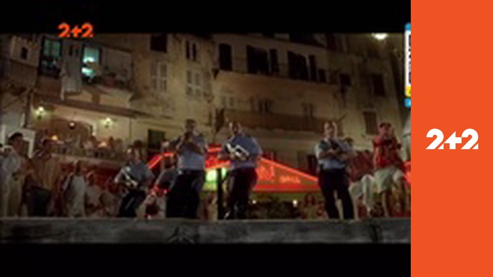 Х/ф "Корсиканець".