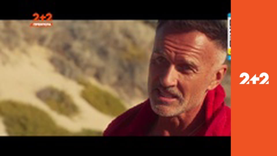 Премьера. Х/ф "Серфер".